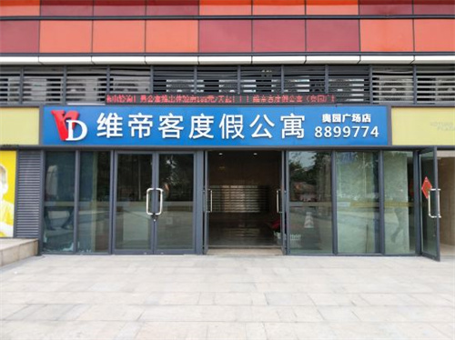 生活无忧(珠海奥园广场店).jpg