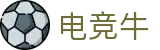 电竞牛 - 见证每一份荣耀，这里是电竞爱好者的主场